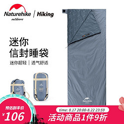 Naturehike 挪客户外 挪客迷你信封睡袋大人户外露营野营超轻便携可拼接双人