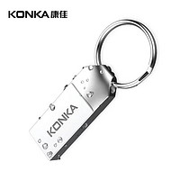 KONKA 康佳 8GB USB2.0 U盘 K-31 银色 精品版 大钢环便携设计