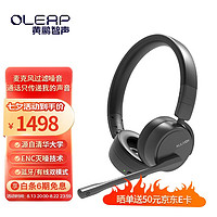 KULIVOX 黄鹂智声 Oleap） G200b耳机