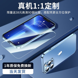 kumeng 酷盟 苹果13手机壳磨砂iphone13promax镜头全包超薄气囊摔磁吸透明硅胶外壳 苹果13气囊防摔丨不沾指纹丨配防爆膜