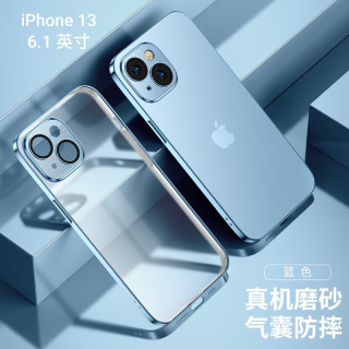 kumeng 酷盟 苹果13手机壳磨砂iphone13promax镜头全包超薄气囊摔磁吸透明硅胶外壳 苹果13气囊防摔丨不沾指纹丨配防爆膜