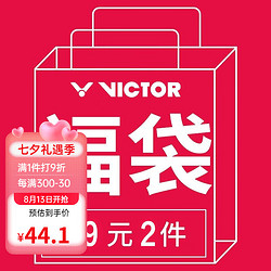 VICTOR 威克多 羽毛球服短袖短裤（两件装款式随机发货）  M