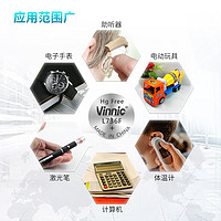 Vinnic 松栢 Swisse 斯维诗 胶原蛋白肽饮料 30ml*10瓶*3盒