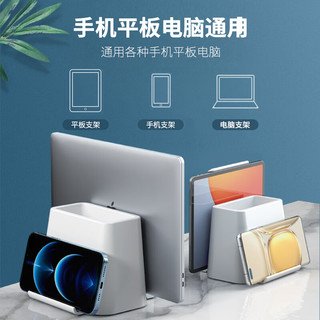  联想来酷 Lecoo 笔记本手机支架带笔筒收纳桌面整理适用于手机平板iPad笔记本电脑办公室家用收纳LKM0301