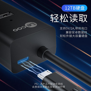 联想Lecoo USB3.0分线器四合一功能带充电口hub集线器通用笔记本-0.5米2.0扩展坞LKP0615B