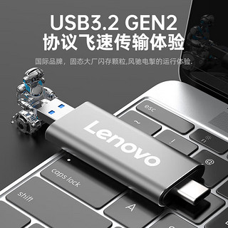 Lenovo 联想 128GB 移动硬盘固态（PSSD） Type-c USB3.1双接口 ZX1Pro系列 银色