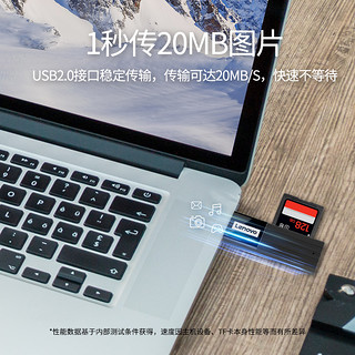 Lenovo 联想 读卡器USB3.0二合一高速电脑内存卡转化器储存通用