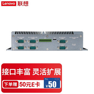 Lenovo 联想 工控机ECE-620P 670工业嵌入式无风扇防尘迷你主机瘦客户机 可兼容研华 6串口 620P/J1900 4G 128固态硬盘