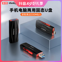 Lenovo 联想 固态u盘128g高速手机电脑两用type-c双接口