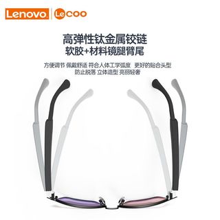 Lenovo 联想 C9智能眼镜无线蓝牙耳机防蓝光听音乐近视眼镜安卓通用