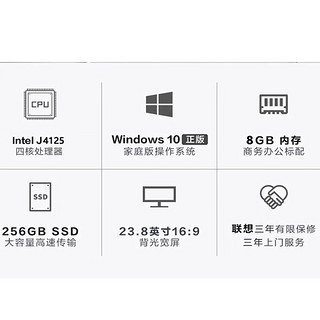 Lenovo 联想 来酷LecooAIO 一体机