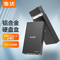 MAIWO 麦沃 K3525CH 移动硬盘盒 2.5/3.5英寸sata串口usb3.1读取盒