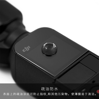 MAXCAM 适用dji大疆灵眸口袋云台相机OSMO POCKET 2 镜头钢化膜保护屏幕玻璃高清贴膜配件