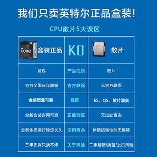 MAXSUN 铭瑄 英特尔（intel） i5 12490f/13490f CPU 搭铭瑄 B760主板 板U套装 铭瑄终结者 B760M D4 i5 13600KF