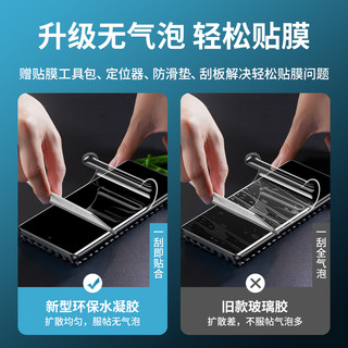 Msvii 摩斯维 适用vivox80手机膜x90钢化膜x80水凝膜x90pro十保护贴膜vivo曲面屏x70pro的高清x60t曲屏x90s软膜ⅹ50