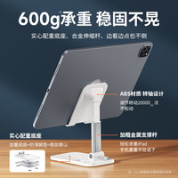 Msvii 摩斯维 手机支架桌面支撑架万能通用放办公桌上的2023新款台式多功能手机架子可伸缩折叠ipad平板直播家用