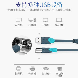 迈拓维矩 MT-viki USB打印机线2.0方口高速数据连接线3米 带磁环屏蔽干扰惠普佳能等通用 MT-U2030-S