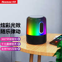 纽曼BS01 蓝牙音箱家用桌面户外便携式迷你重低音炮全屏炫彩发光无线小钢炮电脑台式机笔记本游戏音响