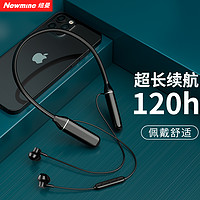 Newmine 纽曼 C52 蓝牙耳机挂脖式无线运动半入耳磁吸颈挂超长待机