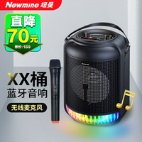 纽曼（Newmine）K22音响蓝牙音箱便携户外广场舞音响带话筒麦克风大音量家用音响喇叭扩音器