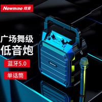 纽曼K98广场舞音响户外蓝牙音箱大音量小型迷你收音机家用手提便携式大功率低音炮移动喇叭收款播报器单麦版