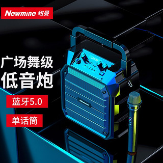 纽曼K98广场舞音响户外蓝牙音箱大音量小型迷你收音机家用手提便携式大功率低音炮移动喇叭收款播报器单麦版