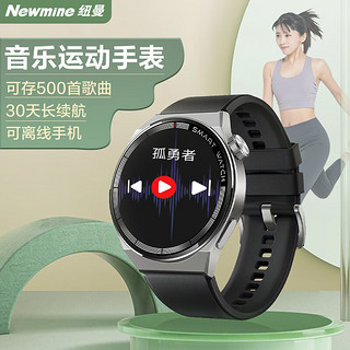 Newmine 纽曼 ST5智能音乐手环 户外跑步运动蓝牙电话音乐播放器高清一键录音+NFC+离线支付