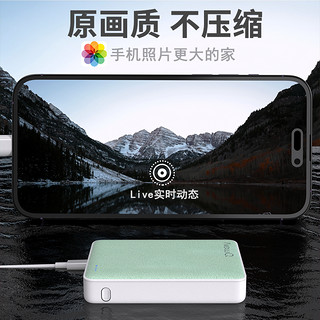 NEWQ/如此花俏 NewQ手机备份宝加密移动硬盘苹果iPhone华为U盘外接照片存储神器