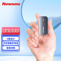纽曼（Newsmy）256GB 固态移动硬盘（PSSD） M01  Type-c USB3.2 高速稳定安全便携