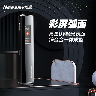 Newsmy 纽曼 录音笔 V03 64G 专业录音设备 高清降噪