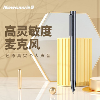 Newsmy 纽曼 录音笔i02 边写边录 32G 专业高清降噪