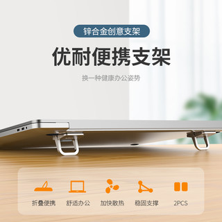NILLKIN 耐尔金 笔记本支架电脑支架散热器 便携迷你增高架苹果Macbook联想拯救者小新华为戴尔锌合金架子
