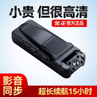 NINTAUS 金正 小型摄像机录音录像笔夜视高清远距拍摄一体机1080P运动相机
