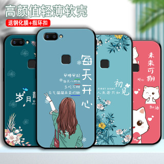 OPPOR17手机壳女款潮流新品简约硅胶r17套软新年兔年本命年磨砂保护防摔卡通潮（好运鼠于你）