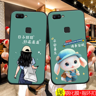 OPPOR17手机壳女款潮流新品简约硅胶r17套软新年兔年本命年磨砂保护防摔卡通潮（好运鼠于你）