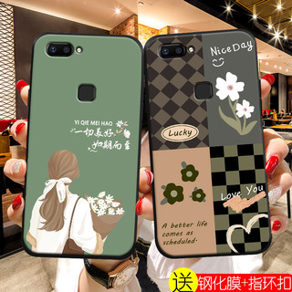 OPPOR17手机壳女款潮流新品简约硅胶r17套软新年兔年本命年磨砂保护防摔卡通潮（好运鼠于你）