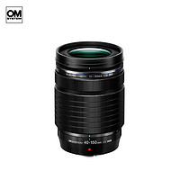 OLYMPUS 奥林巴斯 微单镜头  ED 40-150mm F4.0 PRO 远摄变焦镜头