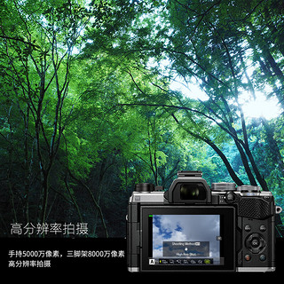 OM System 奥之心 OM-5 微单相机 EM5数码相机 手持高像素 星空自动对焦 黑色（14-150mm F4.0-5.6 II）