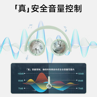 onanoff BuddyPhones儿童耳机安全音量头戴式蓝牙无线 网课学习教育学生耳机POPFUN黄色