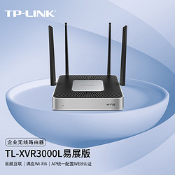 TP-LINK 普联 WiFi 6企业级无线VPN路由器 AX3000双频易展 千兆网口 wifi//AC