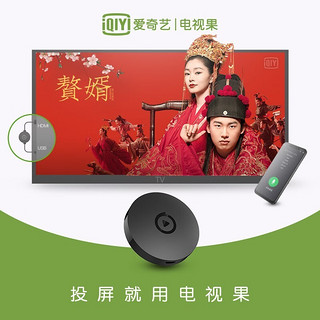 TVguo 电视果 手机投屏器 AI人工智能4K高清HDMI无线同屏器直连wifi 3代