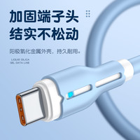 Typec数据线6A超级快充tpyec适用华为vivo闪充tpc5A充电器线p40荣耀tapec手机typc安卓7tepyc8nova9车载tapyc