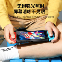 绿联 UGREENar膜适用任天堂Switch钢化膜switchOLED保护膜switchlite高清增透抗指纹续航版oled全屏贴合游戏机ns贴膜