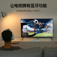UGREEN/绿联 5.0 蓝牙音频发射器 3.5线 无线耳机模块 接收适配器 3.5mm音频口-蓝牙5.0