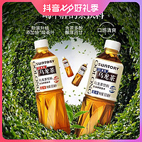 抖音超值购：SUNTORY 三得利 乌龙茶  无糖/低糖饮料  500ml*4瓶