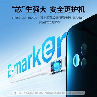 UGREEN 绿联 双头Type-C数据线PD100W快充c to c车载充电线Carplay适用苹果iPhone15ProMax/iPad平板笔记本华为