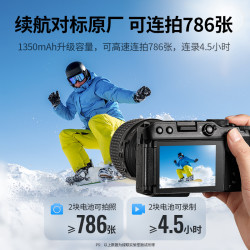 绿联 相机电池