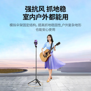 UGREEN 绿联 2024新款自拍杆三脚架手持防抖手机支架蓝牙拍摄拍照通用支架录像视频直播专用户外多功能旅游便携落地架