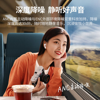 UGREEN 绿联 HiTune T3无线蓝牙耳机保护套装 ANC主动降噪音乐耳机 游戏耳机 运动耳机 通用苹果华为小米手机