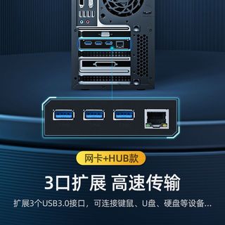 UGREEN 绿联 pcie千兆网卡pci双接口台式机电脑以太网有线usb3.0高速1000M